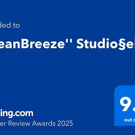 גאיוס "Oceanbreeze" Studio מראה חיצוני תמונה
